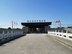 -海上花岛玫瑰园采摘