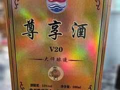 -砂锅居(西四店)