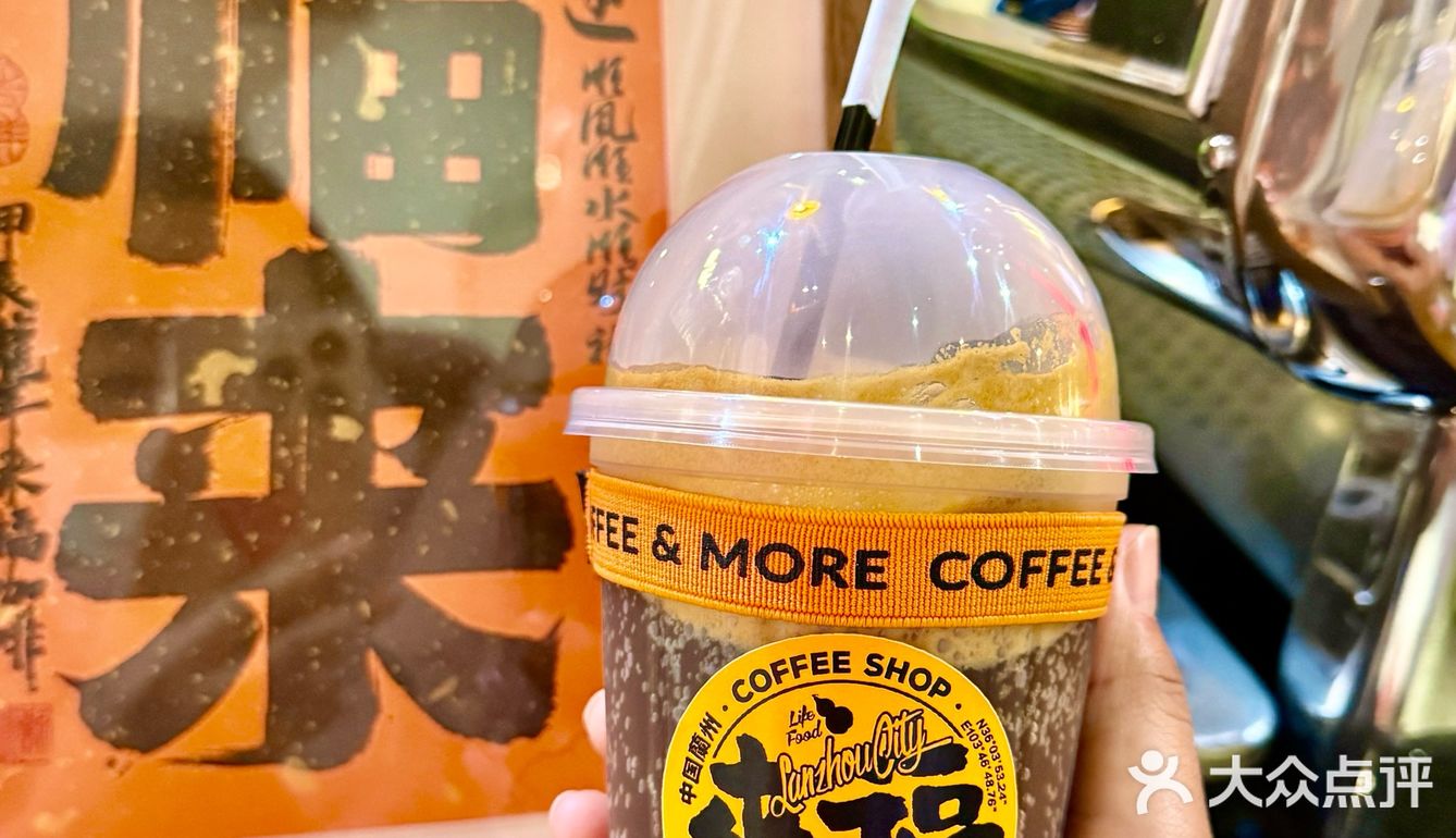 新年第一杯，来点特别的～