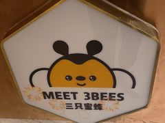 -三只蜜蜂蛋糕(东城店)