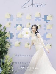 -Sunny喜铺婚礼定制·求婚策划