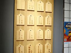 -三兄弟高炉烧饼