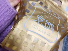 -京馔手工吐司(万达广场济南高新店)