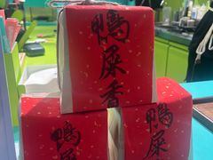 -gleeglee乐溢亦茶(合生汇店)
