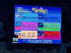 -福州罗源湾海洋世界旅游区
