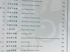 -麦奀云吞面世家 山顶店(山顶广场店)