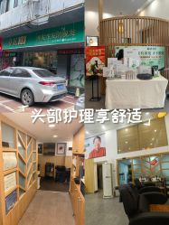 -章光101防脱养发荟