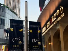 -交通银行前滩31演艺中心