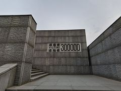 -侵华日军南京大屠杀遇难同胞纪念馆