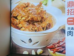 -鼎好家常菜(天桥店)