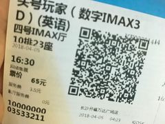 -万达影城(开福万达广场IMAX店)