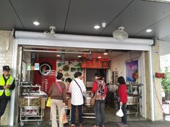 门面-赵记粽子(司前街店)