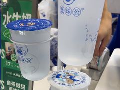 -煲珠公·老红糖珍珠奶茶(长宁龙之梦店)