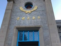 -延安杨家岭革命旧址