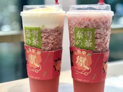 -奈雪的茶(观前街店)