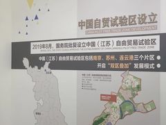 -南京市规划建设展览馆
