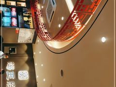 -蝎王府羊蝎子(西直门店)