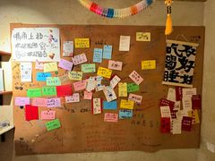 -贰醒·私房小院烧烤 (太古里店)