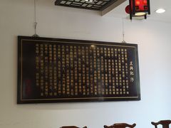 -王興記(中山路店)