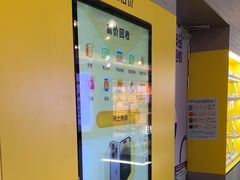-爱回收(宝山万达店)