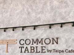 -Common Table · Brunch & Coffee