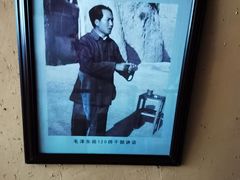 -延安杨家岭革命旧址