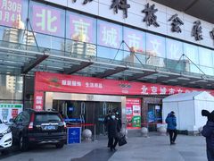 -中国国际会展中心-马甸购物街