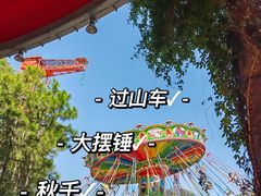 -杭州乐园