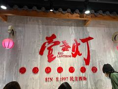 -壹盏灯(惠农店)