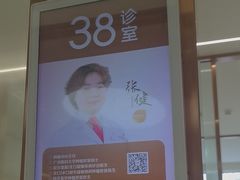 -佛山中大口腔医院·市二级口腔专科医院