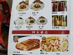 -京天红酒家(虎坊路店)