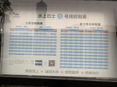 -运河游船(武林门码头)