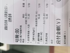 -猪脑壳凉面(武陵源店)