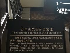 -黄埔军校旧址纪念馆