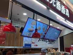 门面-1973继光香香鸡(大东方百货店)