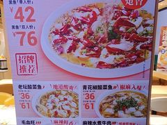-鱼你在一起(海淀航天桥店)