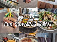 -T1Y2糖一盐二·桂林路店