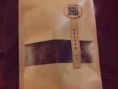 -又见炊烟私房菜(敬亭路店)