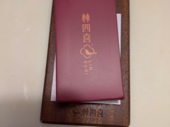 -林四喜·闽南传家菜(鼓浪屿店)