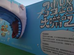 -中海环宇荟