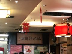 -姚记炒肝店(簋街店)
