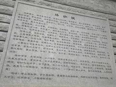 -武汉大学-樱园