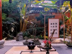 -成都市文殊院