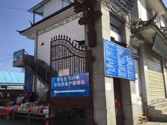 -南门绿玉农贸市场