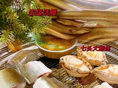 -本炙炭烤·蒲烧活鳗料理店(金沙洲店)