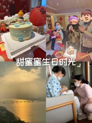 -贝瑞佳月子会所(杭州旗舰店)