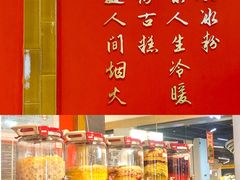 -御膳品糖水(欧乐坊店)