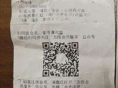 -方所(华润万象城店)