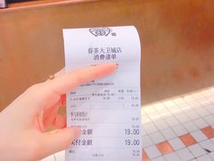 -眷茶(大卫城10楼店)