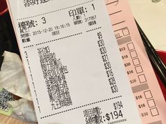 -添好运点心专门店(中环IFC店)